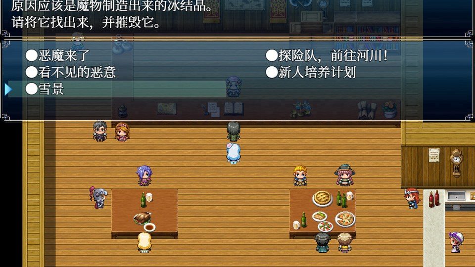 与史莱姆少女的奇妙日常 中文界面 详情图 4