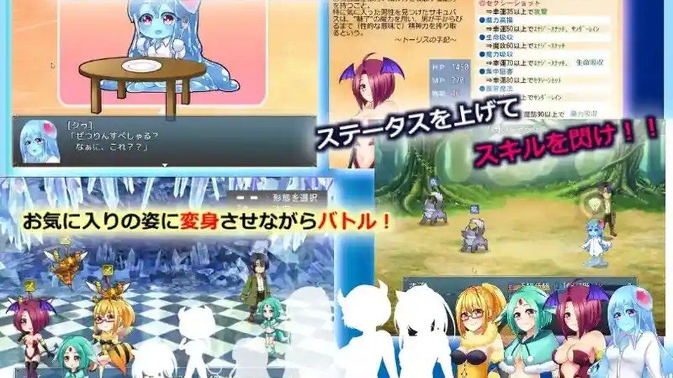 与史莱姆少女的奇妙日常 章节事件 专题图 3